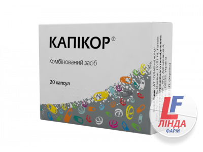 Капикор капсулы 180мг 60мг №20-0