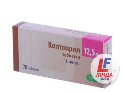Каптоприл таблетки по 12.5 мг №20 (10х2)-0