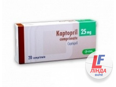 Каптоприл таблетки по 25 мг №20 (10х2)-0