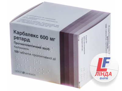 Карбалекс 600 мг ретард таблетки прол./д. по 600 мг №100 (10х10)-0