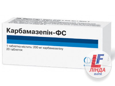Карбамазепін-ФС таблетки по 200 мг №20 (10х2)-0