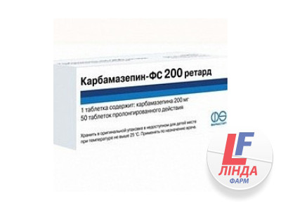 Карбамазепін-ФС таблетки по 200 мг №50 (10х5)-0