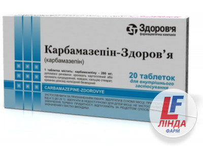 Карбамазепін-Здоров'я таблетки по 200 мг №20 (20х1)-0