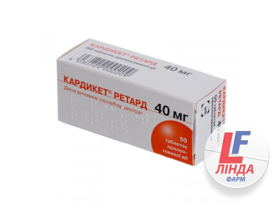 Кардикет ретард таблетки прол./д. по 40 мг №50 (10х5)-0