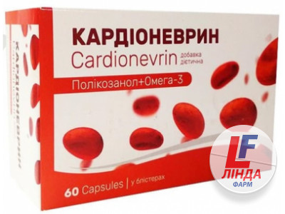 Кардіоневрин капсули по 420 мг № 60-0