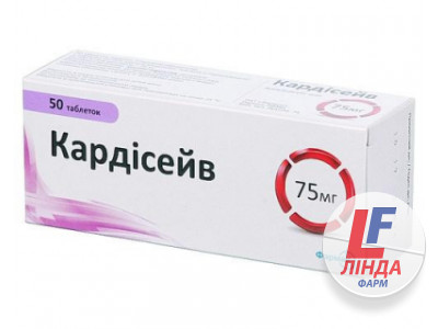 Кардисейв таблетки 75 мг №50-0
