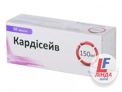 Кардисейв таблетки покрытые пленочной оболочкой 150 мг №50-0