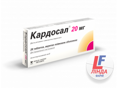 Кардосал 20 мг таблетки, в/плів. обол. по 20 мг №28 (14х2)-0