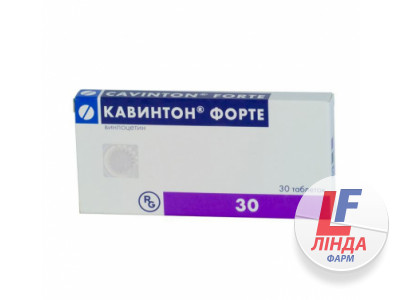 Кавінтон форте таблетки по 10 мг №30 (15х2)-0