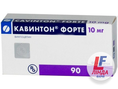 Кавінтон форте таблетки по 10 мг №90 (15х6)-0