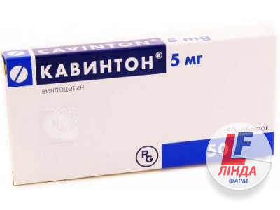 Кавінтон таблетки по 5 мг №50 (25х2)-0