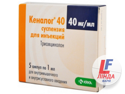 Кеналог 40 суспензія д/ін. 40 мг/мл по 1 мл №5 в амп.-0