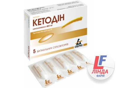 Кетодін супозиторії вагін. по 400 мг №10 (5х2)-0