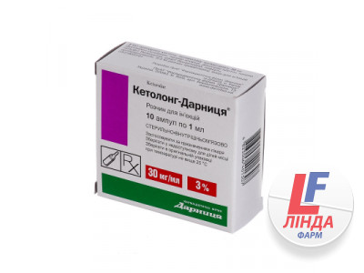 Кетолонг-Дарниця розчин д/ін. 30 мг/мл по 1 мл №10 в амп.-0