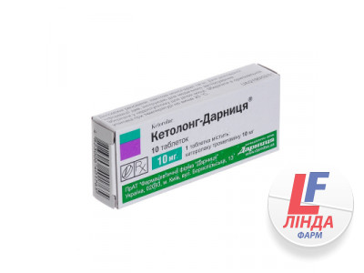 Кетолонг-Дарниця таблетки по 10 мг №10-0