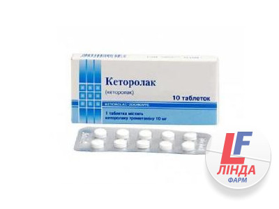Кеторолак-Здоров'я таблетки по 10 мг №10-0