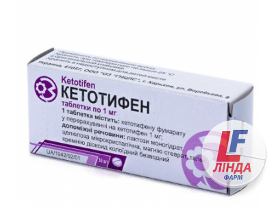 Кетотифен 1мг таблетки №30-0