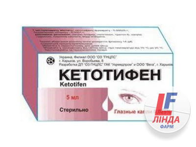 Кетотифен краплі оч. 0.25 мг/мл по 5 мл у флак.-0