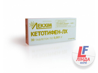 Кетотифен таблетки по 0.001 г №10-0