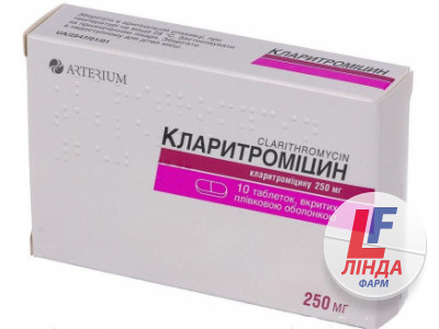 Кларитромицин таблетки 250мг №10-0