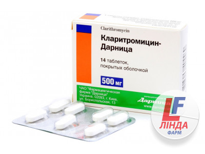 Кларитроміцин-Дарниця таблетки, в/о по 500 мг №14 (7х2)-0