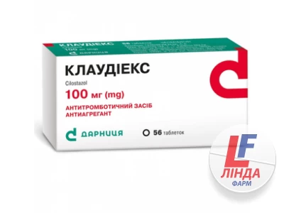 Клаудиекс таблетки по 100 мг №56 (28х2)-0