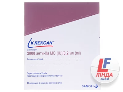 Клексан раствор д/ин. 10000 анти-Ха МЕ/мл (2000 анти-Ха МЕ) по 0.2 мл №10 (2х5) в шпр.-доз.-0