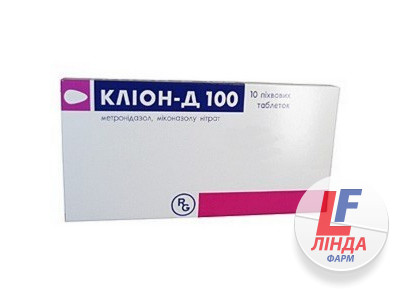 Кліон-Д 100 таблетки вагін. №10-0
