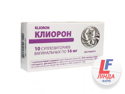 Кліорон супозиторії вагін. по 16 мг №10 (5х2)-0