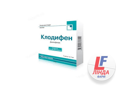 Клодифен раствор для иньекций 25мг/мл ампулы 3мл №5-0