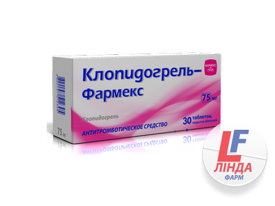 Клопідогрель-Фармекс таблетки 75мг №30-0
