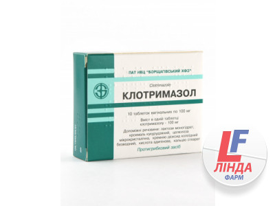 Клотримазол таблетки вагін. по 100 мг №10-0