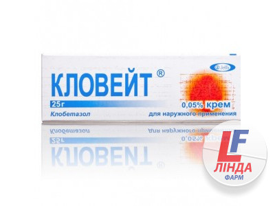 Кловейт крем 0.5 мг/г по 25 г у тубах-0