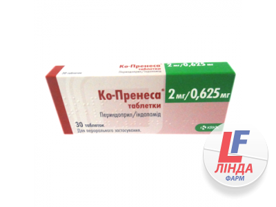 Ко-пренеса таблетки по 2 мг/0.625 мг №30 (10х3)-0