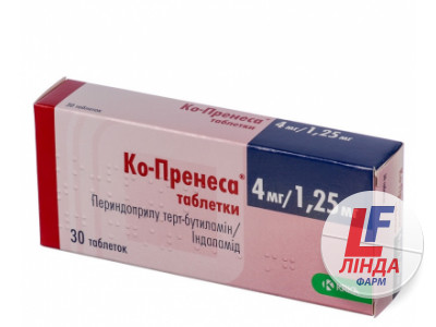 Ко-пренеса таблетки по 4 мг/1.25 мг №30 (10х3)-0