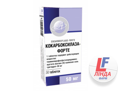 Кокарбоксилаза-форте таблетки по 50 мг №30 (10х3)-0