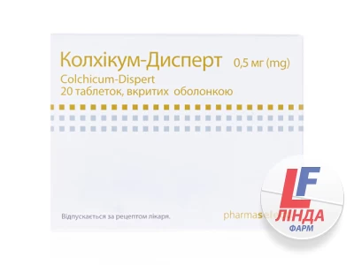 Колхікум-дисперт таблетки, в/о по 0.5 мг №20-0