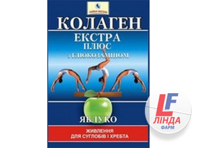 Коллаген экстра плюс порошок 8г с глюкозамином №7-0