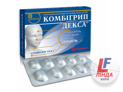 Комбигрипп Декса таблетки №8-0