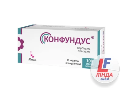 Конфундус таблетки по 25 мг/250 мг №100 (10х10)-0