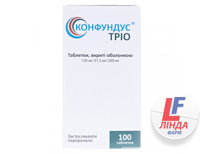 Конфундус тріо таблетки, в/о 150 мг/37.5 мг/200 мг №100 у флак.-0