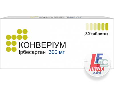 Конверіум таблетки по 300 мг №30 (10х3)-0