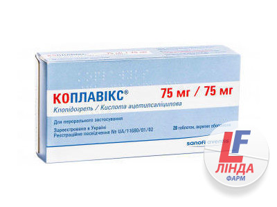 Коплавікс таблетки, в/о по 75 мг/75 мг №28 (7х4)-0
