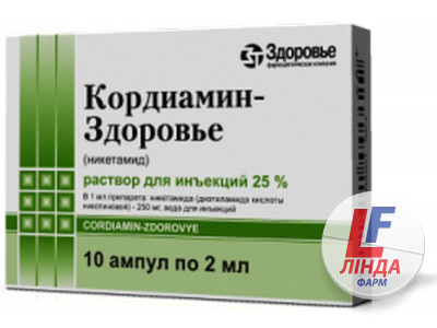 Кордіамін-Здоров'я розчин д/ін. 250 мг/мл по 2 мл №10 в амп.-0