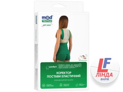 Корсет для коррекции осанки Медтекстиль 2001 эластичный, размер S/M-0