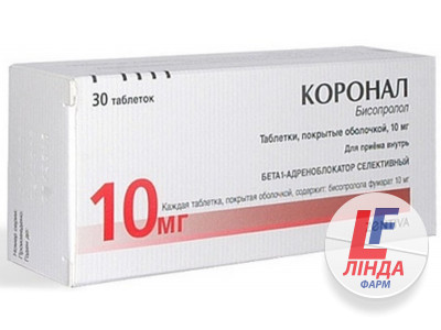 Коронал 10 таблетки, в/плів. обол. по 10 мг №30 (10х3)-0