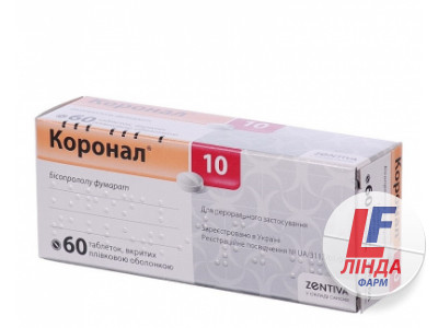 Коронал 10 таблетки, в/плів. обол. по 10 мг №60 (10х6)-0
