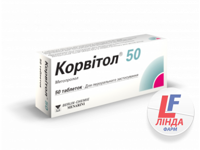Корвітол 50 таблетки по 50 мг №50 (10х5)-0