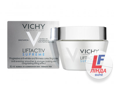 Vichy Liftactiv (Віші Ліфтактив) Крем Сюпрем проти зморшок для нормальної та комбінованої шкіри 50мл-0