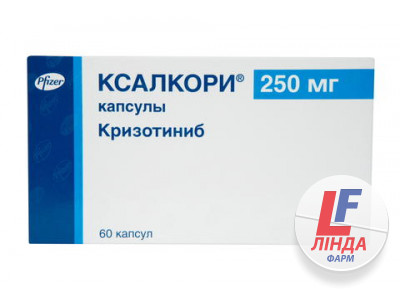 Ксалкорі капсули по 250 мг №60 (10х6)-0